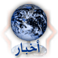 أخبار الهيئة